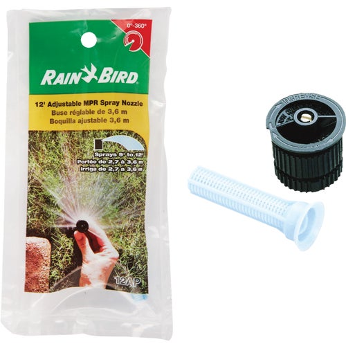 12AP Rain Bird Adjustable Spray Replacement Nozzle