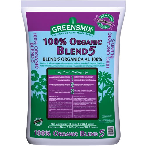 WGM03260 Greensmix Lawn & Garden Compost